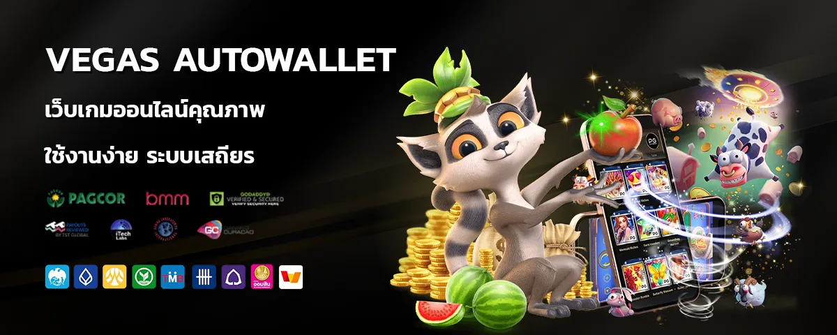vegas autowallet